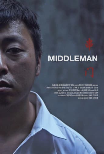 Middleman