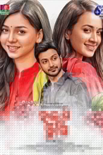 হৃদয়ে তুমি