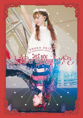 Shuka Saito 5th Anniversary Shuen 2024 Tenshi to Akuma no Sasayaki