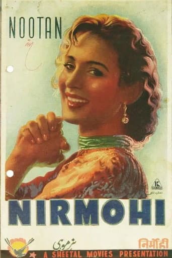 Nirmohi