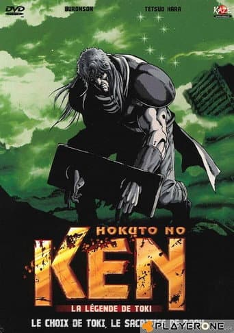 Hokuto No Ken - La Légende de Toki