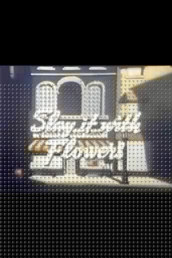 Slay It with Flowers
