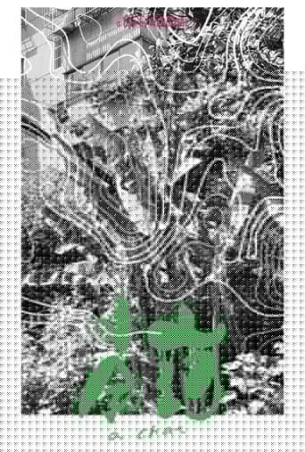 山河小叙