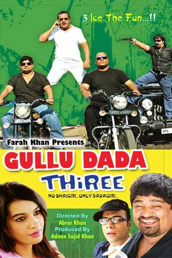 Gullu Dada Thiree