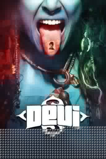 Devi