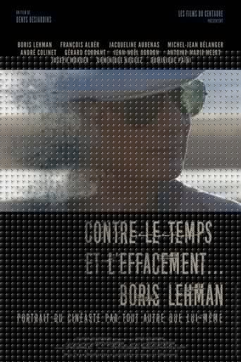 Contre le temps et l'effacement... Boris Lehman