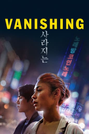Vanishing