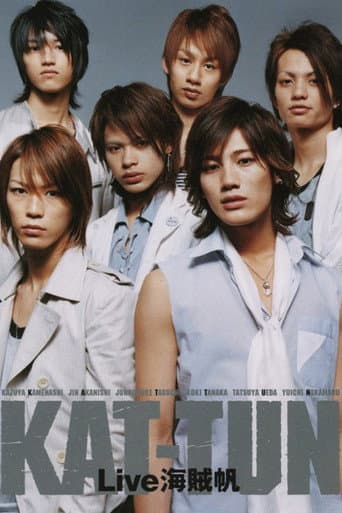 KAT-TUN Live 海賊帆