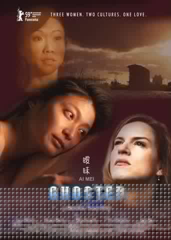 Ghosted