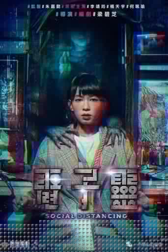 電子靈