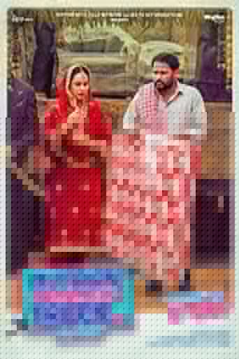 ਮਿੱਤਰਾਂ ਦਾ ਚੱਲਿਆ ਟਰੱਕ ਨੀ