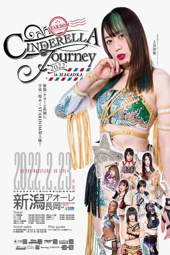 STARDOM Cinderella Journey 2022 in NAGAOKA