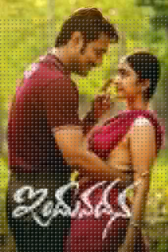ఇందువదన