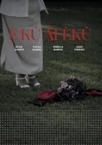 E kú Áfèkú