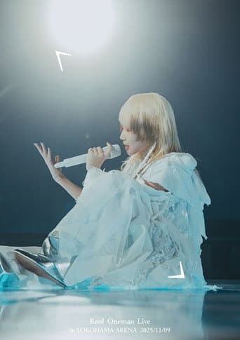 Reol Oneman Live '美辞学' Bijigaku in YOKOHAMA ARENA