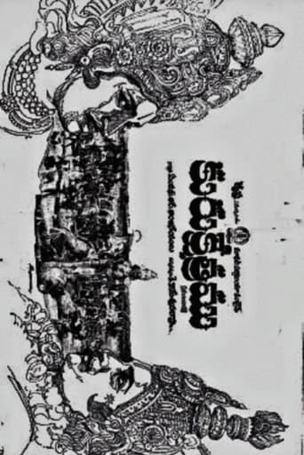 కురుక్షేత్రం