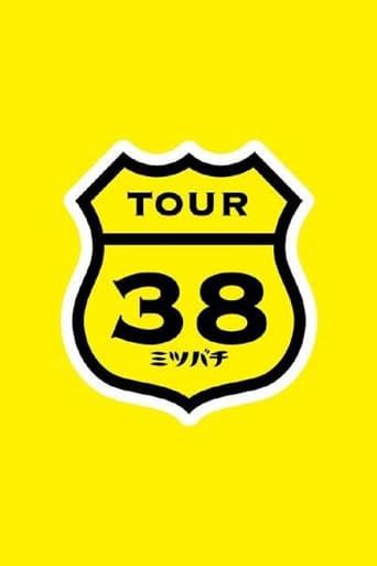 坂本真綾 COUNTDOWN LIVE 2012→2013 ~TOUR"ミツバチ"FINAL~