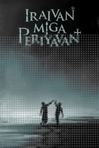 Iraivan Miga Periyavan