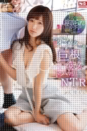 アキバ系オタク野郎の巨根に自慢の彼女がドハマリしてNTR