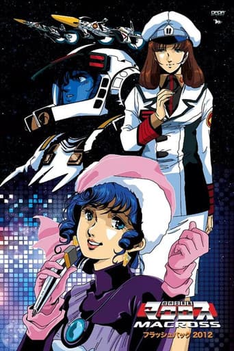 The Super Dimension Fortress Macross Flash Back 2012