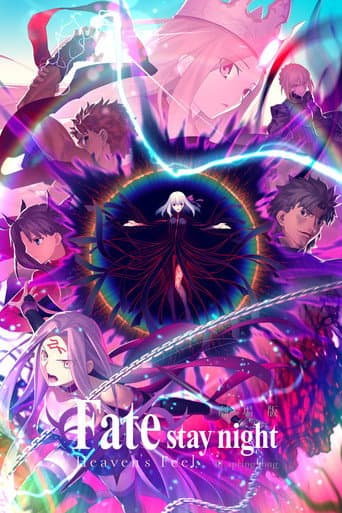 Fate/stay night: Heaven's Feel III. spring song