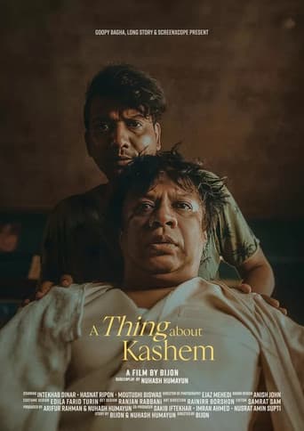 A Thing about Kashem
