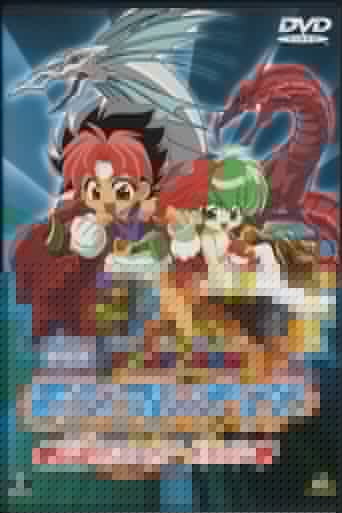 劇場版 六門天外モンコレナイト～伝説のファイアドラゴン～