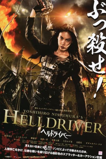 Hell Driver