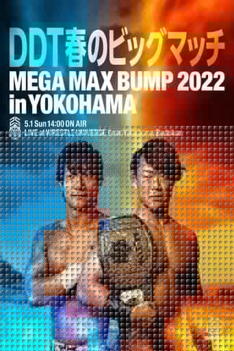 MEGA MAX BUMP 2022 in YOKOHAMA