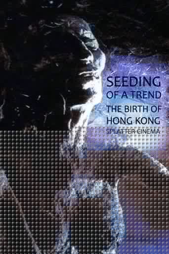 Seeding of a Trend: The Birth of Hong Kong Splatter Cinema