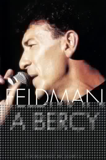 Feldman à Bercy