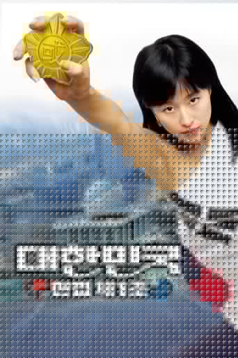 대한민국 헌법 제1조