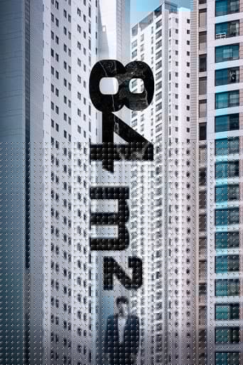 84 m²