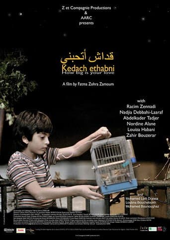 Kedach Ethabni (How big is your love)