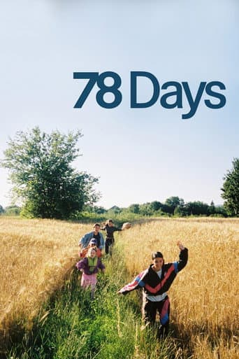 78 дана