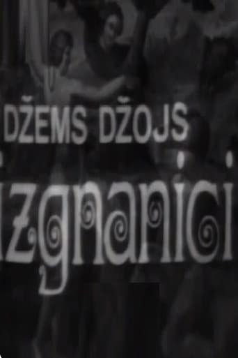 Izgnanici