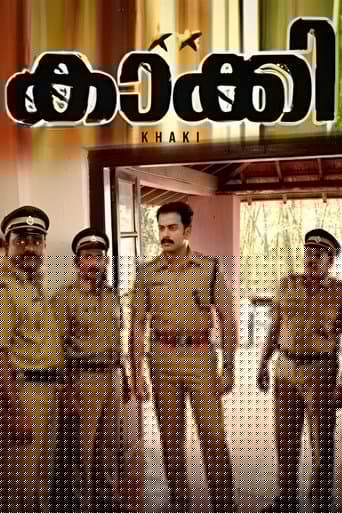 കാക്കി
