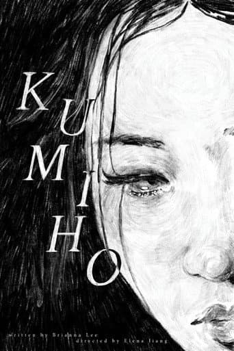Kumiho