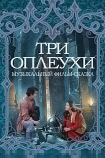 სამი ალიყური