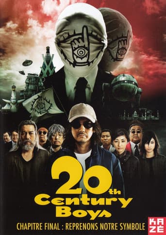 20th Century Boys, chapitre 3 : Reprenons notre symbole