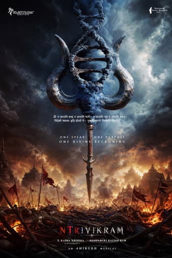 Untitled Lord Kartikeya Film