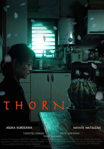 THORN  -棘-
