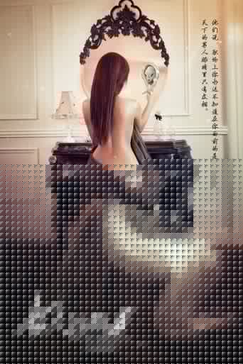 女人公敌