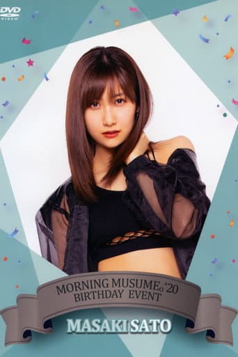 モーニング娘。’20 佐藤優樹 バースデーイベント