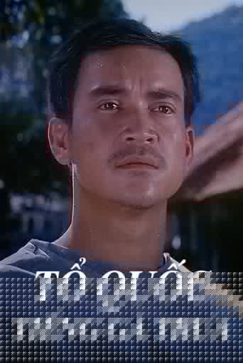 Tổ Quốc Tiếng Gà Trưa