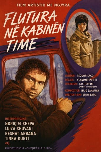 Flutura në kabinën time