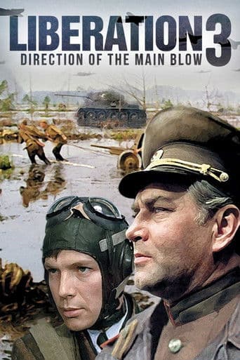 Libération 3 : Opération Bagration