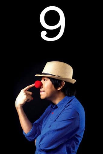 เดี่ยว 9