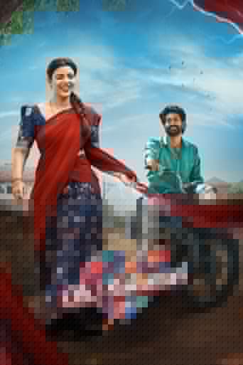 ఓ..! సుకుమారి