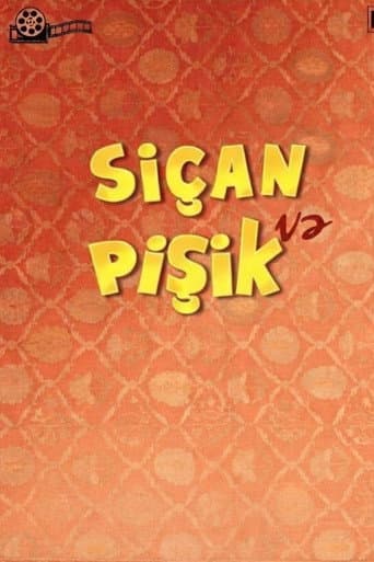 Siçan və pişik
